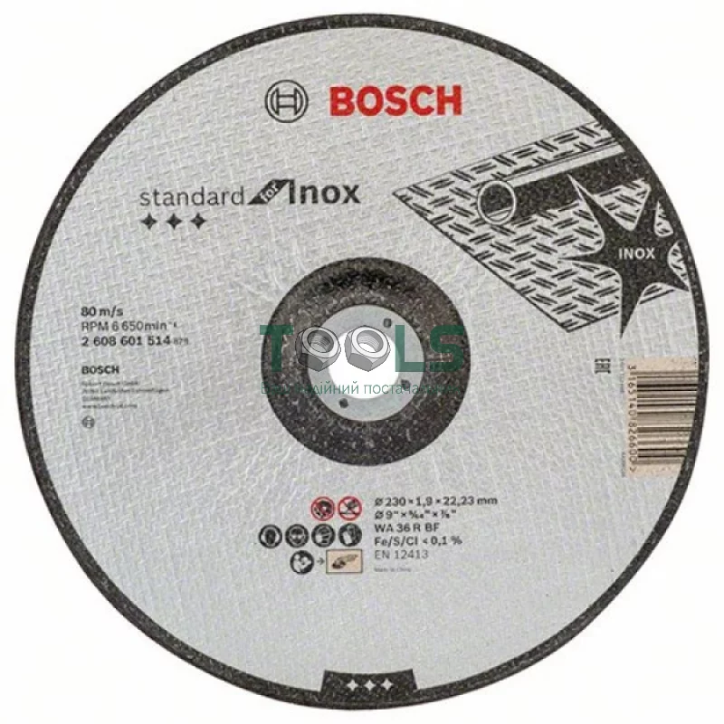 Отрезной диск Bosch Standard for Inox (230х1.9х22.23 мм) (2608601514)