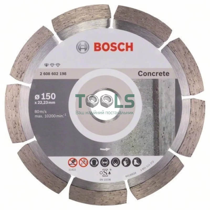 Круг алмазный отрезной PF Concrete 150х22 бетон Bosch 2608602198