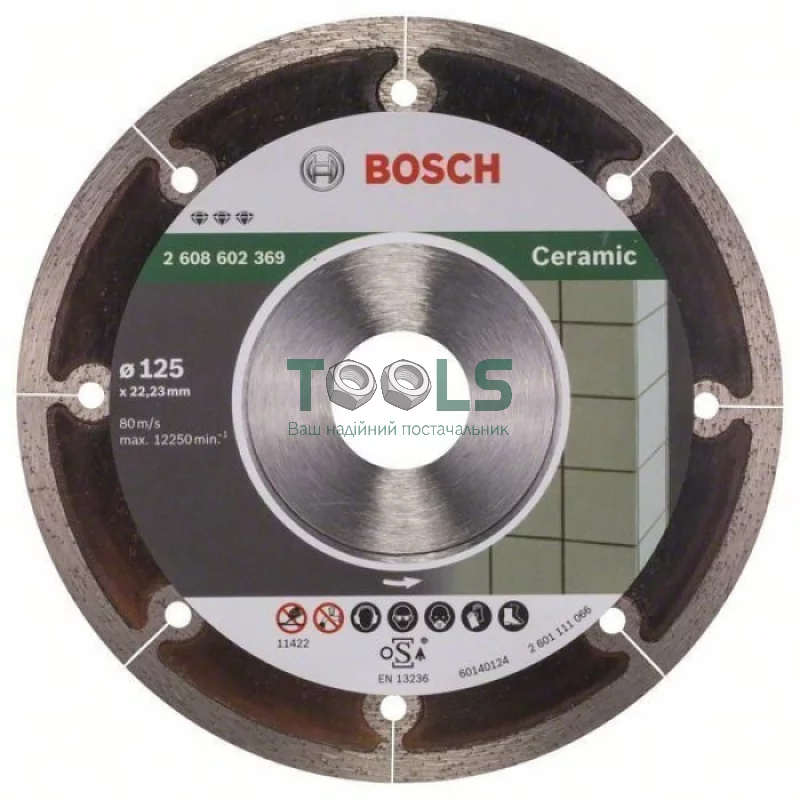 Коло алмазне відрізне ультратонке (1,2 мм) Best For Ceramic 125х22 Extraclean кераміка Bosch 2608602369