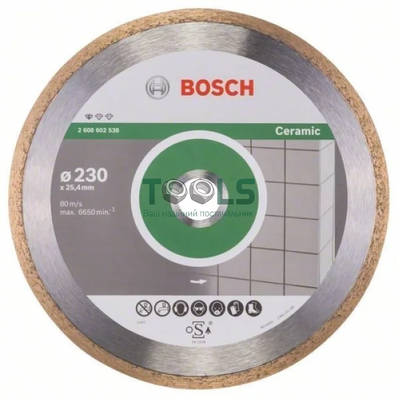 Круг алмазный отрезной PF Ceramic 230х25,4 керамика Bosch 2608602538