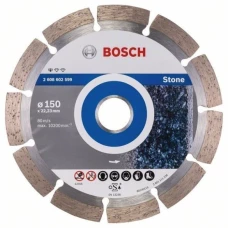 Коло алмазне відрізне PF Stone 150х22 сегментне Bosch 2608602599