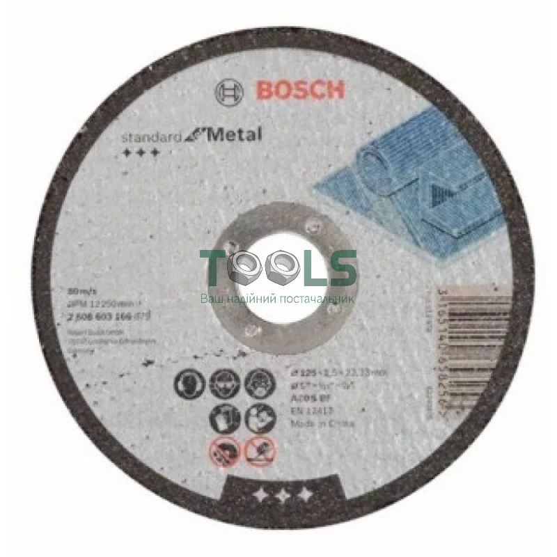 Круг отрезной Bosch Standard for Metal (125х2.5х22.23 мм) (2608603166)