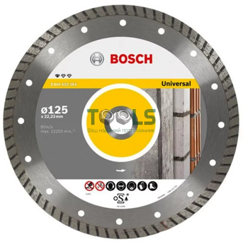 Алмазне відрізне коло по бетону Bosch PF Universal (125х22.23) (2608603250)