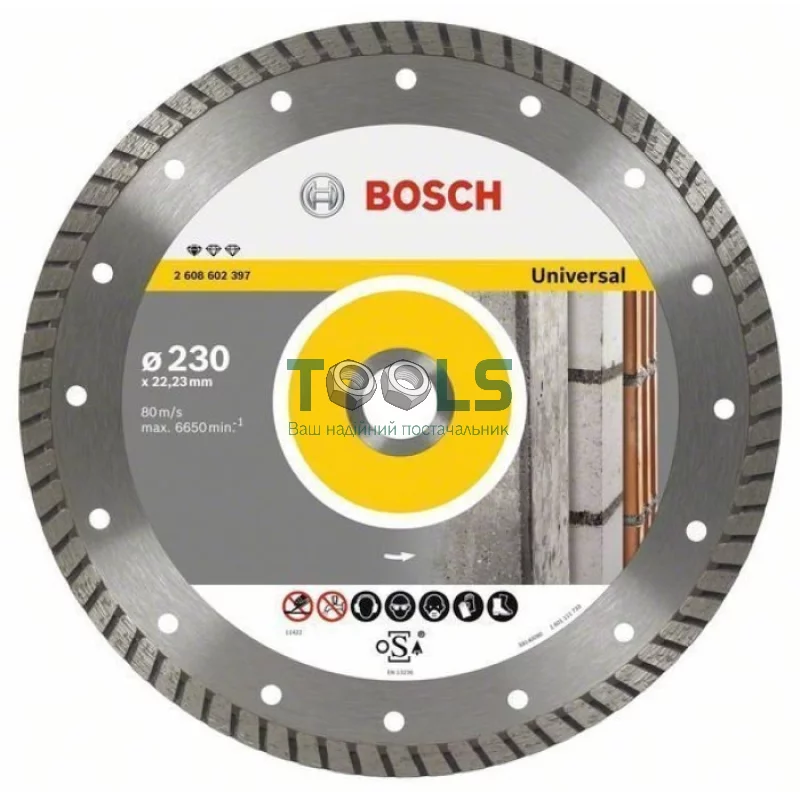 Алмазне відрізне коло по бетону Bosch PF Universal (230х22.23 мм) (2608603252)