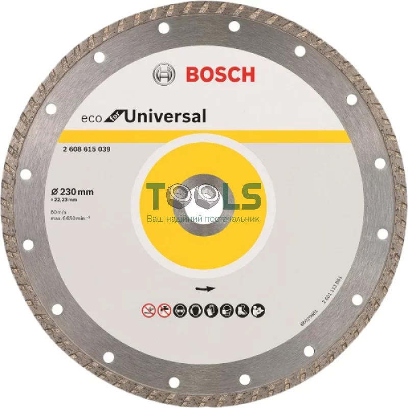 Алмазне відрізне коло по бетону Bosch ECO Universal (230х22.23) (2608615048)