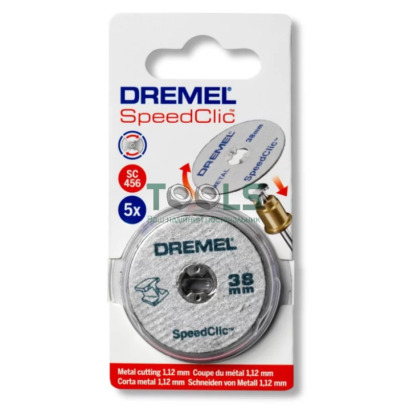 Отрезной диск по металлу Dremel SpeedClic (SC456) (38 мм, 5 шт.) (2615S456JC)