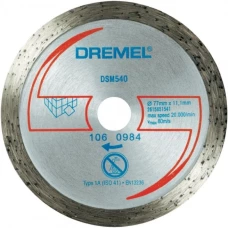 Алмазний відрізний диск Dremel (DSM540) (77 мм) (2615S540JA)