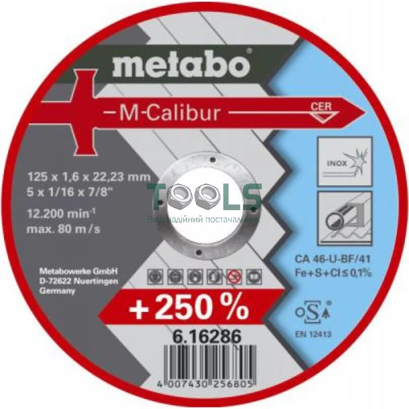 Круг отрезной 125х1,6х22 M-Calibur металл Metabo 616286000