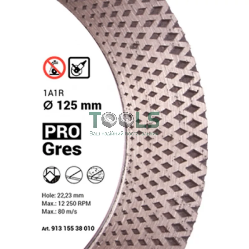 Диск алмазний відрізний Baumesser 1A1R PRO Gres (125x2.0x8/20x22.23 мм) (91315538010)