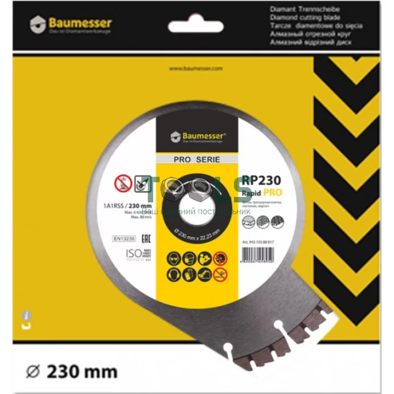 Круг алмазний відрізний Baumesser Rapid 1A1RSS/C3-H 230x2.4х22.23 (94315080017)