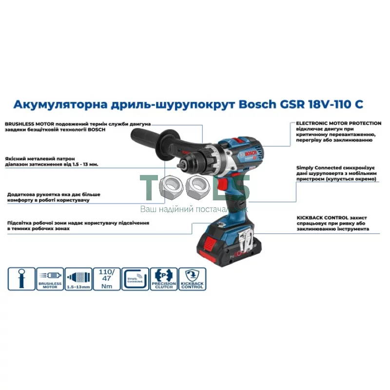 Дрель-шуруповерт аккумуляторная Bosch GSR 18V-110 C (18 В, без АКБ) (06019G0109)