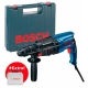 Перфоратори Bosch GBH 2-26 DFR (800 Вт) + набір SDS plus 11 шт. (0615990L2T)