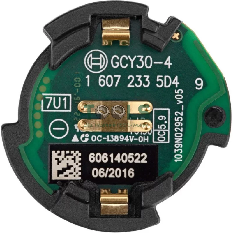 Модуль Bluetooth GCY 42 Bosch Professional (1600A01L2W)