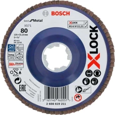 Коло пелюсткове Bosch X-LOCK X571 Best for Metal (125 мм, G80) (2608619211)