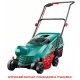 Скарифікатор Bosch ALR 900 (900 Вт) (060088A000920)