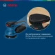 Ексцентикова шліфувальна машина Bosch Professional GEX 125 (0.29 кВт, 125 мм) (06013A8020)