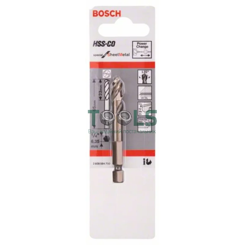 Сверло 6х65 мм HSS-Co 1/4", металл Bosch 2608584750