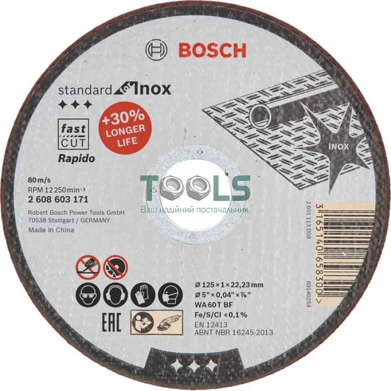 Коло зачисне Bosch Expert for Inox (76х4х10 мм) (2608601705)