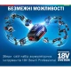 Акумуляторна шабельна пилка Bosch GSA 18 V-LI C Professional (18 В, без АКБ, 2900 ход/хв) (06016C0020)