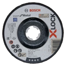 Коло зачистне Bosch X-LOCK Expert for Metal (125х6 мм, метал) (2608619264)