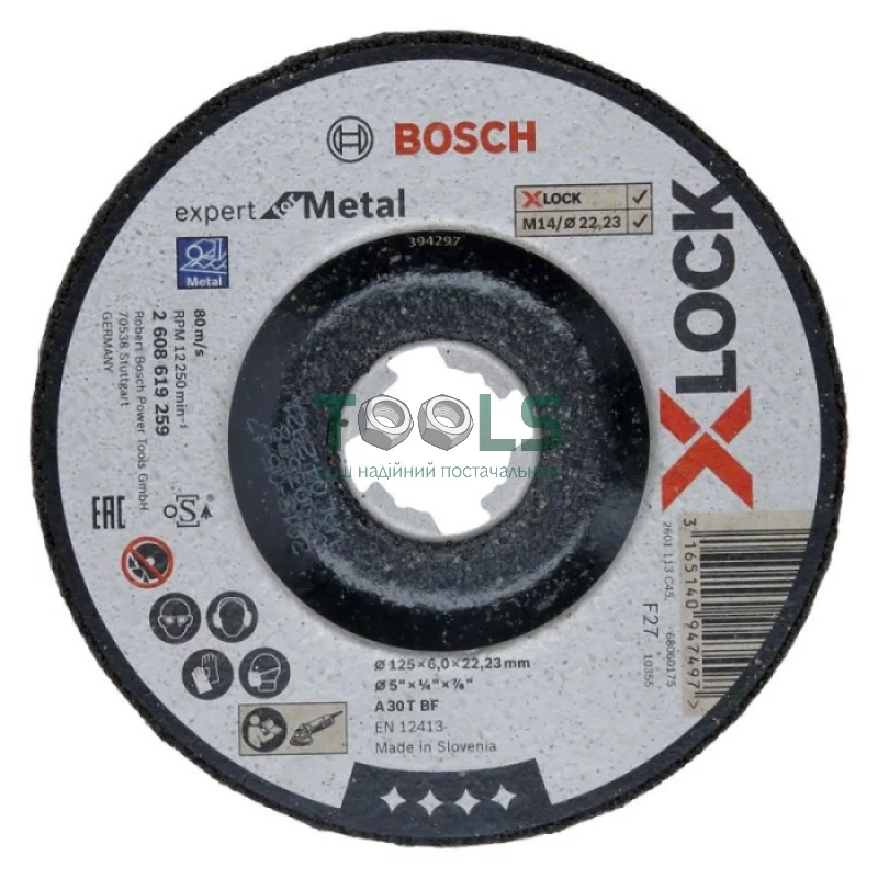 Круг зачистной Bosch X-LOCK Expert for Metal (125х6 мм, металл) (2608619264)