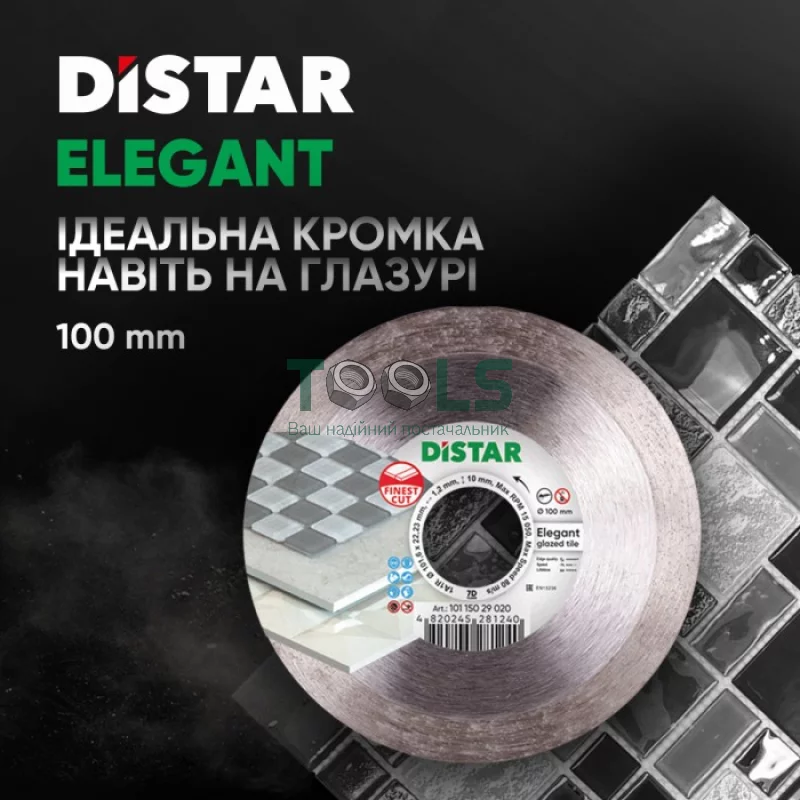 Алмазний відрізний диск Distar 1A1R Elegant (100х22.23х1.2 мм) (10115029020)