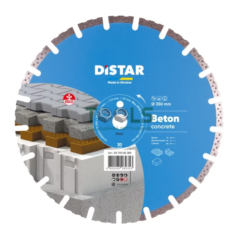 Алмазный круг по бетону Distar Beton 1A1RSS (350х3.5х25.4 мм) (10170085389)