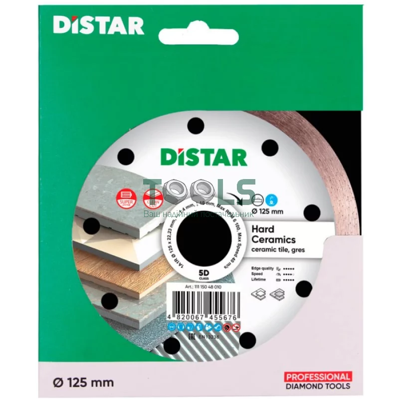 Алмазный отрезной круг Distar Hard Ceramics 1A1R (125х1.4х22.23 мм) (11115048010)