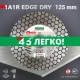 Диск алмазний по кераміці Distar Edge Dry (125х22.23х1.6 мм) (11115537010)