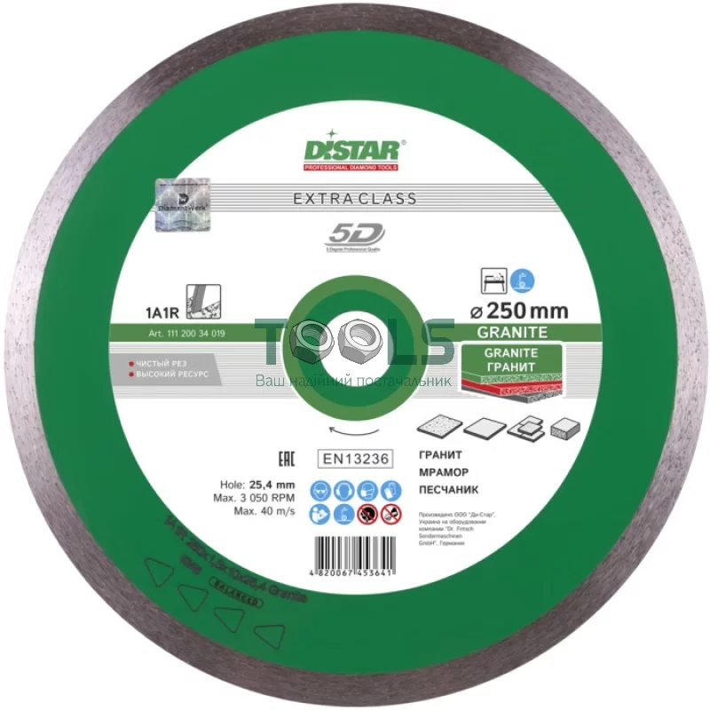 Круг алмазный отрезной Distar Granite 1A1R 250 x 25.4 Сплошной (11120034019)