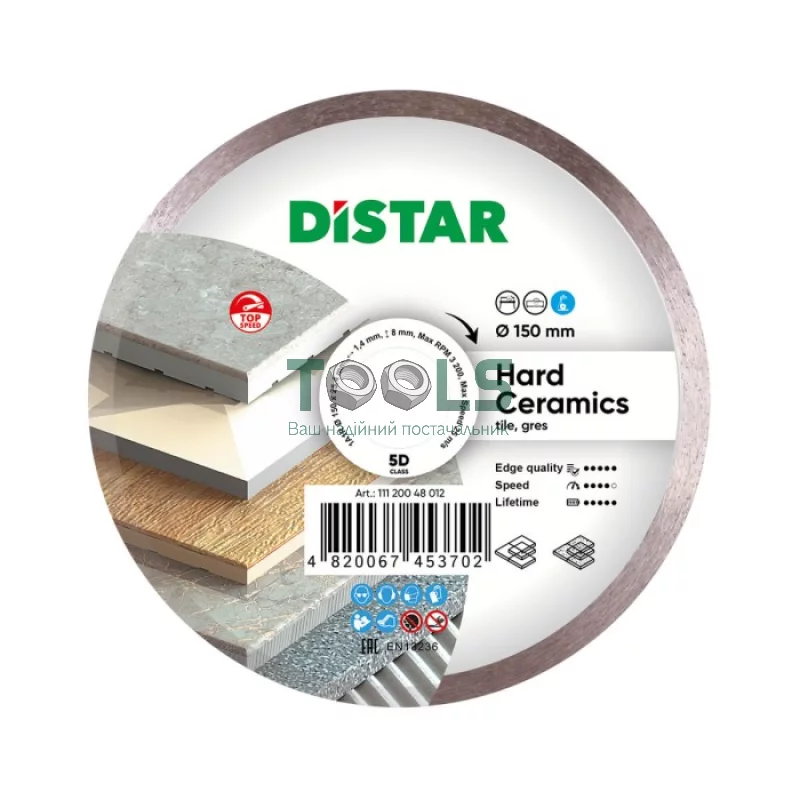 Круг алмазний відрізний Distar Hard Ceramics 1A1R (150x1.4х25.4 мм) (11120048012)