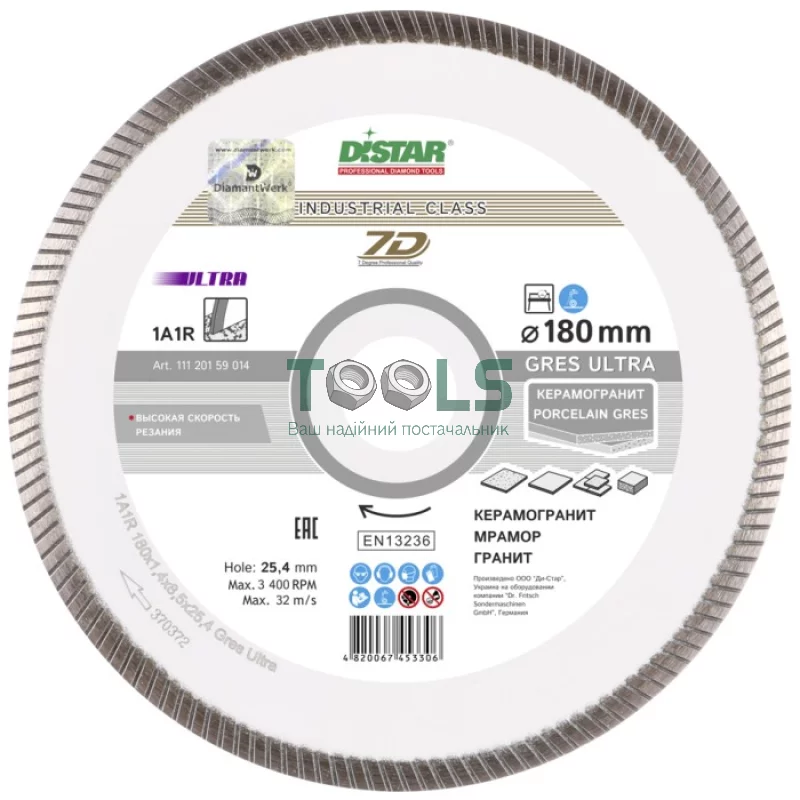 Круг алмазный отрезной Distar Gres Ultra 1A1R 180 x 25.4 Сплошной (11120159014)