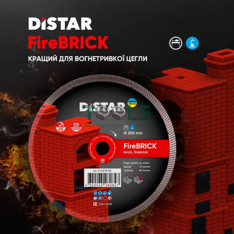 Круг алмазний відрізний Distar FireBRICK 1A1R (250х25.4х1.9 мм) (11120159015)