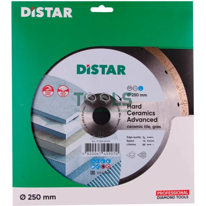 Алмазный отрезной круг Distar Hard Ceramics Advanced 1A1R (250х1.5х25.4 мм) (11120349019)