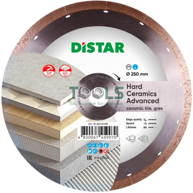 Алмазный отрезной круг Distar Hard Ceramics Advanced 1A1R (250х1.5х25.4 мм) (11120349019)