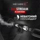 Колектор для відведення пилу Mechanic DrillStream Aluminum (70115429037)