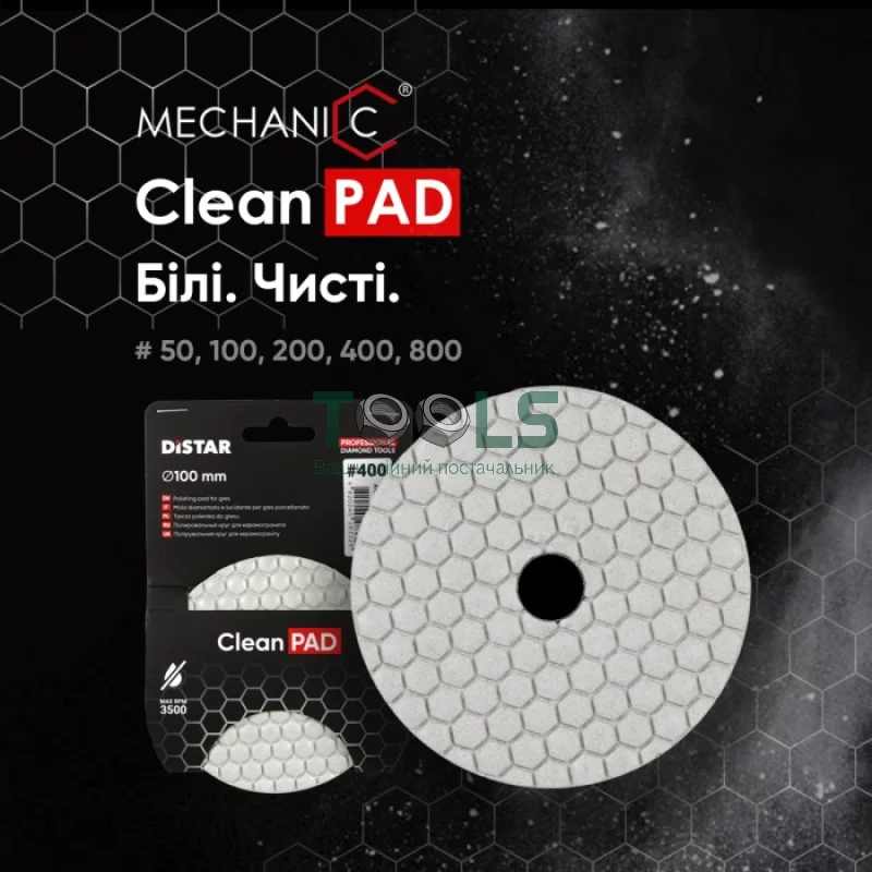 Алмазный полировальный круг Distar CLEANPAD (100 мм, 15 мм, №100) (80115429035)