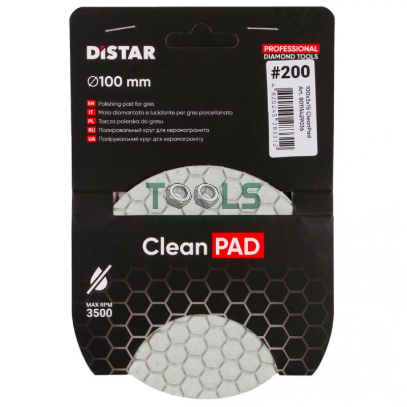 Алмазный полировальный круг Distar CLEANPAD (100 мм, 15 мм, №200) (80115429036)