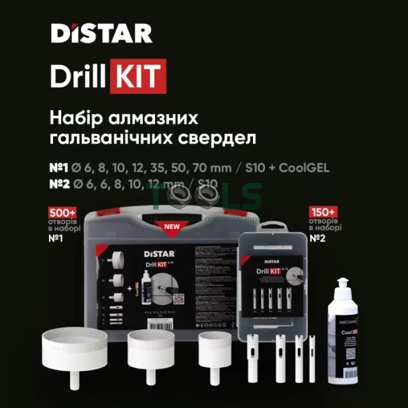 Набор для сверления отверстий Distar Drillkit 6-70 + Coolgel (7 шт.) (89568442140)