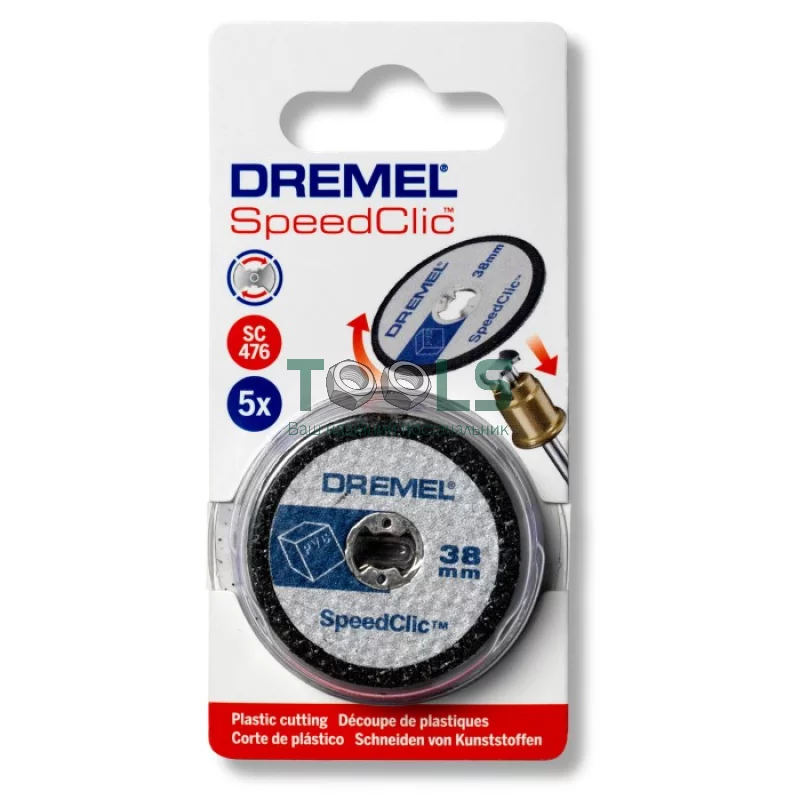 Круг для пластмассы Dremel SpeedClic (38 мм, 5 шт.) (2615S476JB)