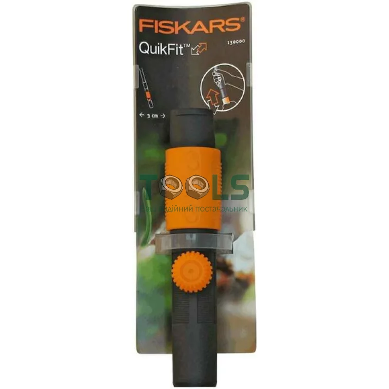 Універсальний адаптер Fiskars QuikFit (1000617)