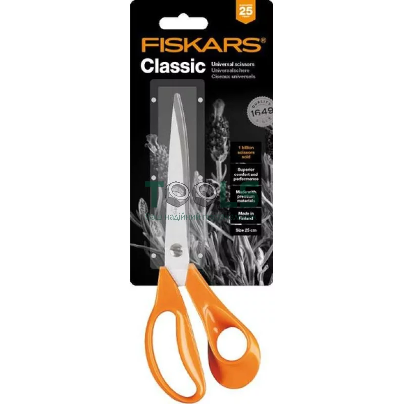 Ножницы садовые Fiskars универсальные S94, 25 см (1001538)