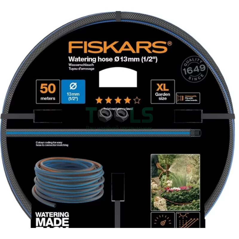 Шланг садовый Fiskars 1/2” 13 мм 50 м Q4 (1027106)