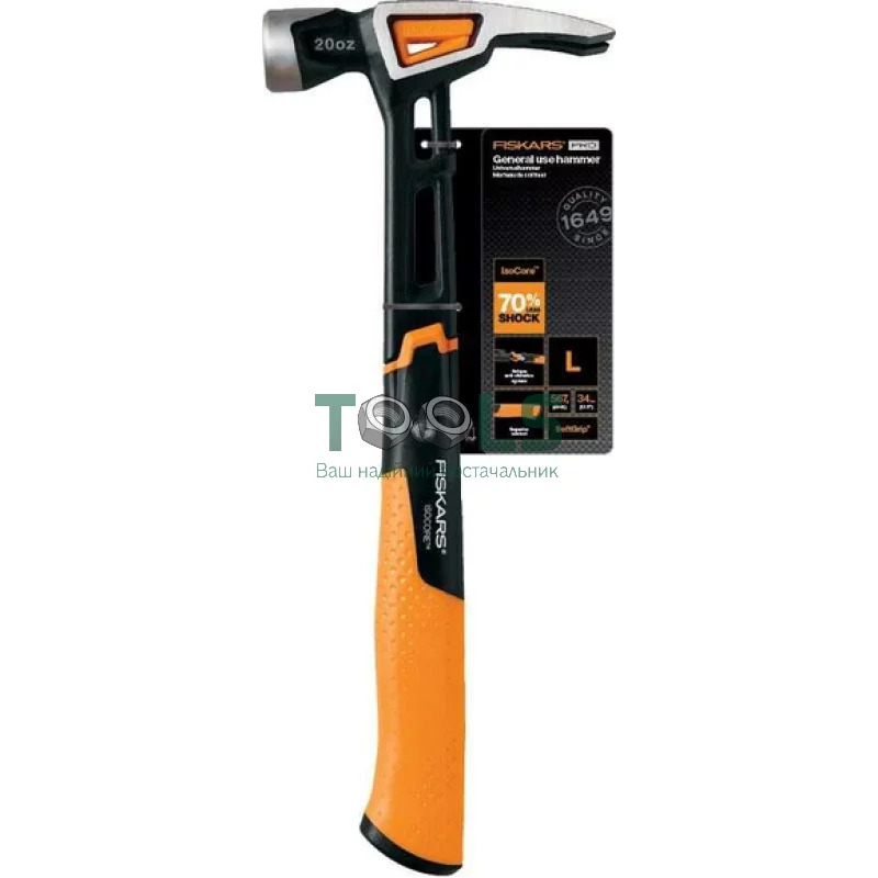 Молоток общего назначения Fiskars L (1020214)