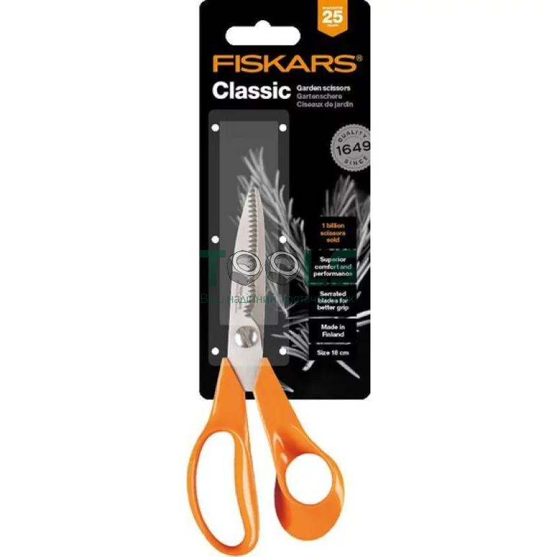 Ножницы садовые Fiskars S92 (1000555)