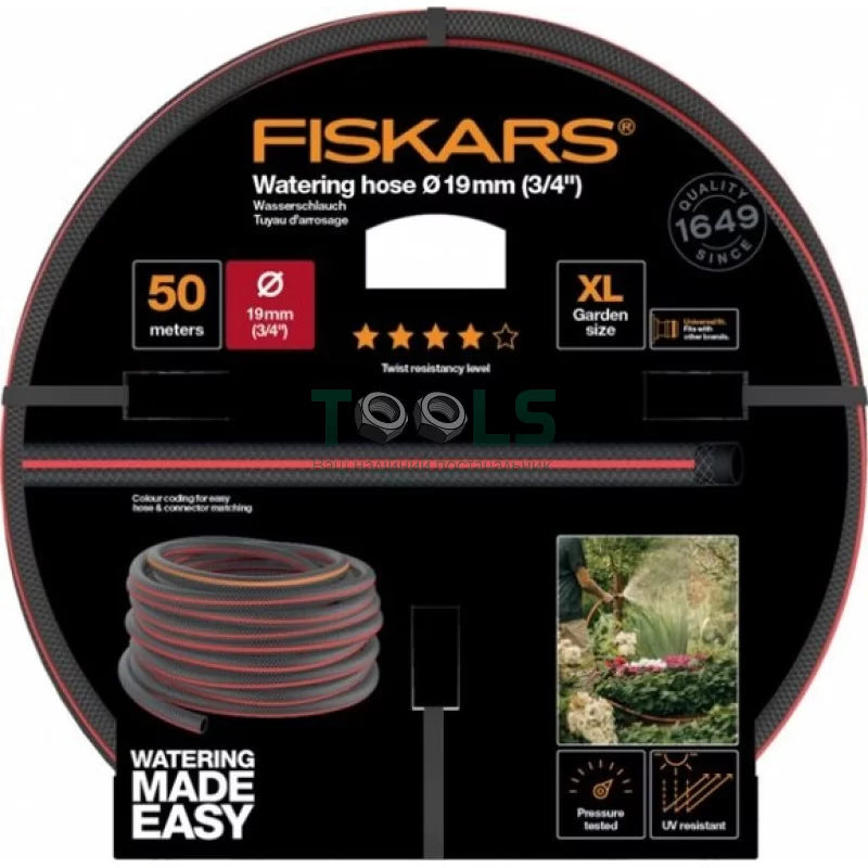 Шланг садовый Fiskars 3/4" 19 мм 50 м Q4 (1027111)