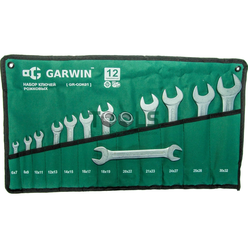 Набор ключей рожковых 12 предметов 6х7-30х32 мм GARWIN (GR-ODK01)