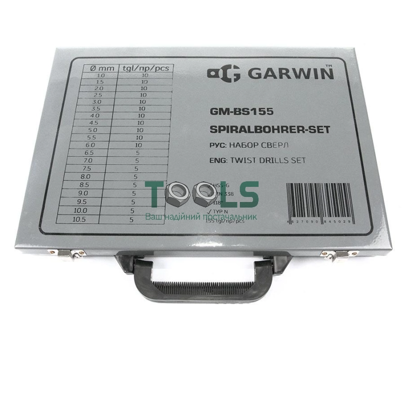 Набор сверл М1.0-10.5, шаг 0.5, 155 предметов, HSS-G, DIN338 GARWIN (GM-BS155)