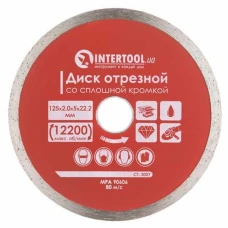 Диск отрезной алмазный Intertool 125 мм (CT-3007)