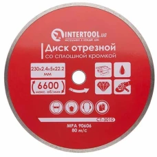 Диск відрізний алмазний Intertool 230 мм (CT-3010)